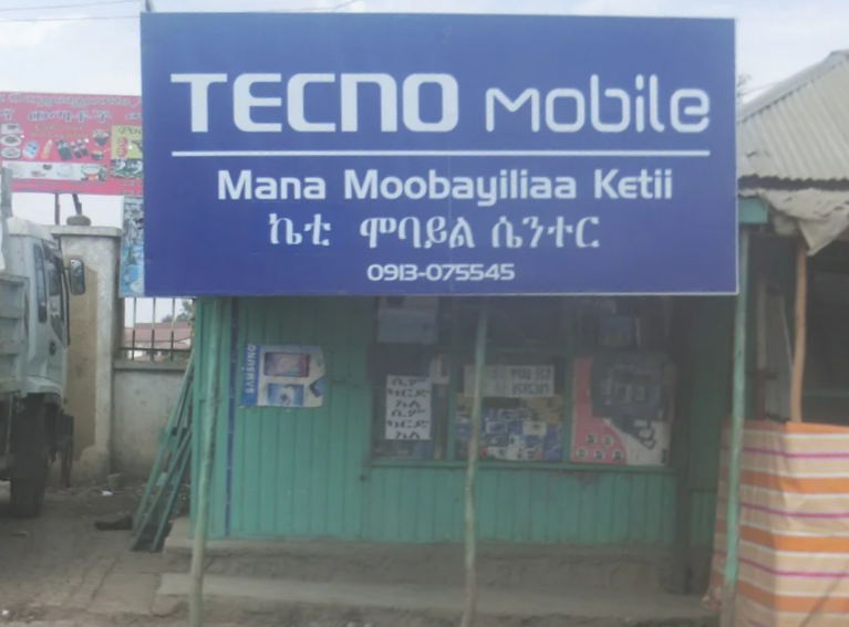 エチオピアの地方の小売店に看板を掲げるトランシオンのブランドTecno（ABP撮影）